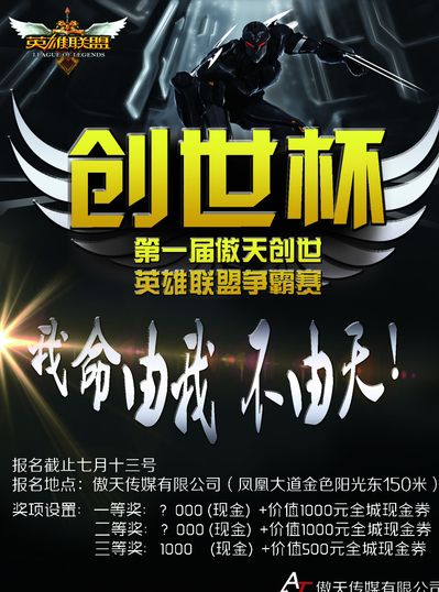 DK战队中单选手ShowMaker达成LCK联赛1300杀，排名LCK历史击杀榜第14位