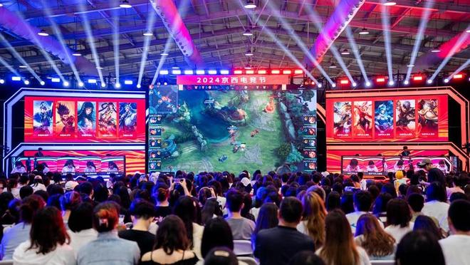 业选手会