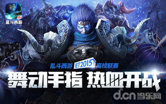 Vitality 击败 Liquid 晋级 BLAST Bounty Fall 2025 半决赛