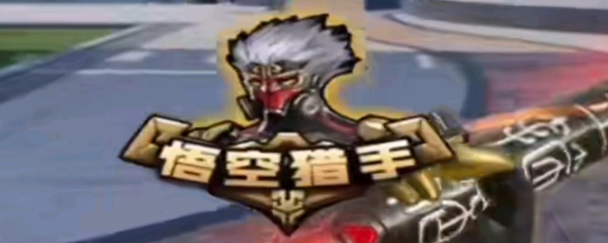 型英雄轮换