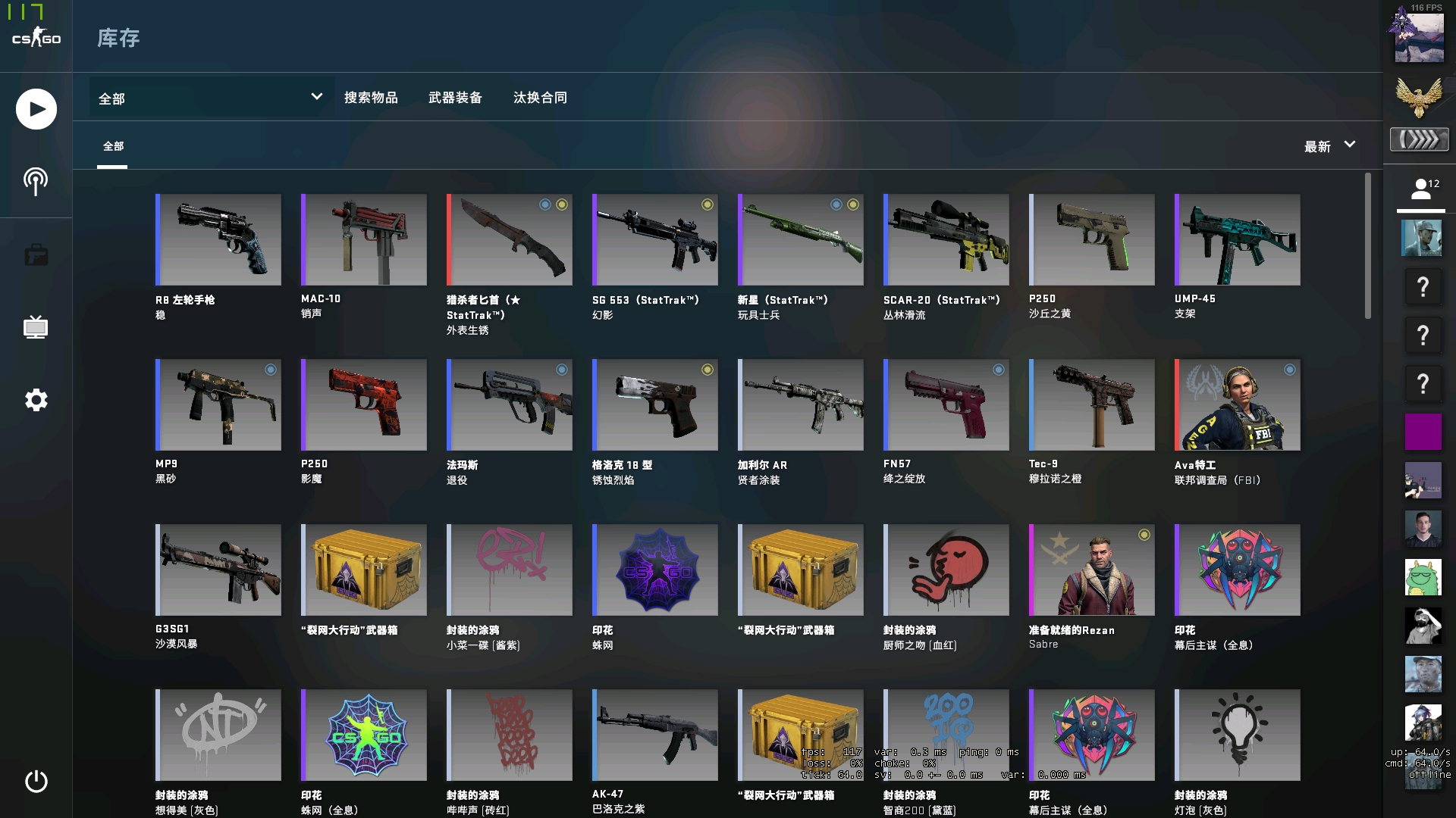 电竞消极比赛屡见不鲜，原来LOL还有这么出名的一幕