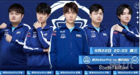 Vitality 将在2025年电子竞技世界杯半决赛中对阵 The MongolZ